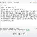 ★사진<b>캐스팅</b> 됬는데 이연예기획사 어떰??