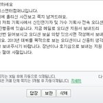★사진<b>캐스팅</b> 됬는데 이연예기획사 어떰??