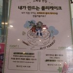 함께 만드는 폴리케이크^^아이도 엄마도 즐거워요~~