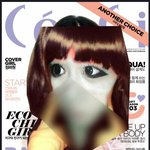 잡지나왔어나름<b>송이</b>
