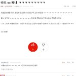 남판에 잊혀진 최강 조옺병<b>sin</b>