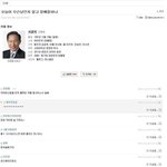 <b>위인</b>별 탄생날 일베의 반응.jpg