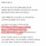 ★★씨엔블루의 오해와 편견(펌)★★