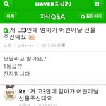 ☆☆ 어린이날 선물 사 주신다네요 :d ☆☆너무기뿜