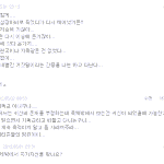 영욱이가 이단이라는 증거