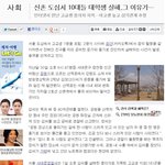 사진有)요즘 10대들 <b>현실</b>