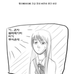 충격주의) 엘레<b>베이</b>터에 긴급정지 버튼이 생긴이유