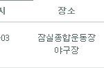 아래 <b>엘지</b>팬분