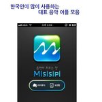 음악 어플 중 제일 괜찮은 것들