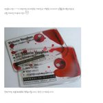 <b>블러드</b>인테리어