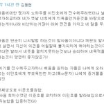 말싸움 글입니다.일가견 있으신분 봐주세요ㅠ