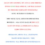 <b>bj</b> 조xx님은 보세요  ㅡ ㅡ 어이가 없어서