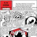 중국 <b>쓰촨성</b> 대지진 감동 실화 " 아기를 살려낸 어머니"