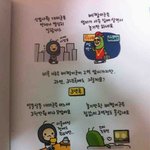 현실돋는 <b>개미</b>와베짱이