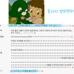 [엉니] <b>둘리</b>의 범죄행위