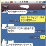 [엉니] <b>노스</b>패딩을 입는이유