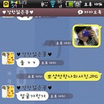 ★카톡카톡잇심★흐흐흔한 뇨자 들의 괴상한 시험 1일전 대화ㅋㅋㅋㅋㅋ