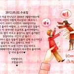 사진수정&amp;추가★)1000일을 기념한 통장편지 !