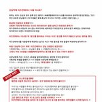 대학생들 귀여운 <b>도발</b> 어때요???ㅋ