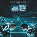 영화 트론 : 컴퓨터가상세계