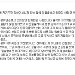 ★표절이고 뭐고 블락비 안재효..