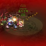 2012 지구가 멸망한다면 ㅠㅠ!