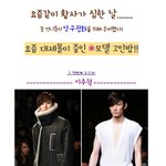 안구<b>정화</b> 보장!  훈남 꽃모델 총집합 ㄷㄷㄷ