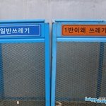 [엉니]  일반<b>쓰레</b>깈ㅋㅋㅋㅋㅋㅋㅋㅋ