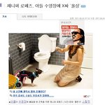 [엉니] 제니퍼로페즈 기사 클릭했더니..