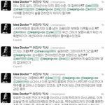 김연아가 <b>술집접대부</b>?