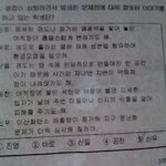 ★☆★☆★☆★☆★☆★☆중간고사에 <b>b1a4</b>가? and 보너스 해운대영어바다에...