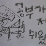 [사진有]쪽지로 싹튼 우정, 여전히 진행 중. -2-