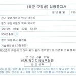 남고등학생들의 <b>미래</b>