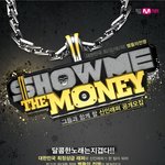 래퍼 오디션이? 엠넷 <Show Me The <b>Money</b>>