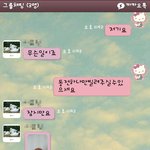 ★★★★★뻘중딩들의  <b>오</b><b>글</b>멘트대결(※스압주의※)★★★★★
