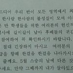 담임 선생님들의 센스.<b>jpg</b>