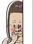 저기.. 있잔<b>아요</b>..