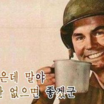 총잡아 너도 잘한건 없단다.