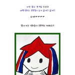 했다 하면 대박! 송강호, <b>정재영</b>, 강동원, 하지원의 공통점은?