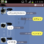 제 친구 이상형좀 찾아주세요(<b>특이</b>함,사진有)
