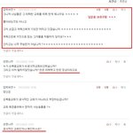 <b>개독</b> 생명나무 vs 무교 답해봐연ㅋ
