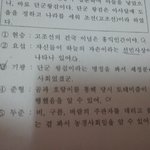 ★★★★중간고산데 연예인이 너무 많이.......있어요★★★★