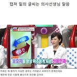 산부인과 의사가 말하는 <b>최악</b>의 보호자
