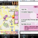 아들 딸들~ 거짓말 치고 <b>놀러</b>가...............다 혼나지...