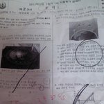 욕나오는 물리시험
