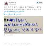 비원에이포 <b>산들</b>요