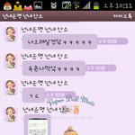 (사진有)심각해요ㅜ 우리권태긴가요 ? 2탄