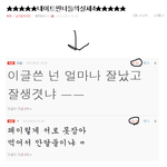 <b>남판</b>에 여자가 더 많다는 진실
