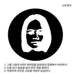 [19금,혐짤] 너무너무 무서운 <b>착시</b>현상.jpg