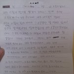 ★☆군대간 친구가 보낸 유서☆★편지및카톡사진有